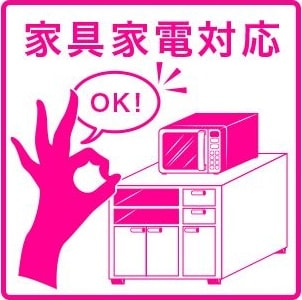  名古屋市営地下鉄桜通線/丸の内駅 徒歩4分 7階 築19年