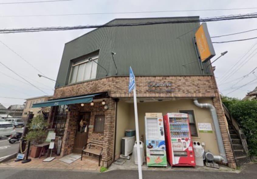 シャルムベーカリー・ポンシェまで1026m 名古屋市営地下鉄桜通線/瑞穂運動場西駅 徒歩9分 2階 築41年