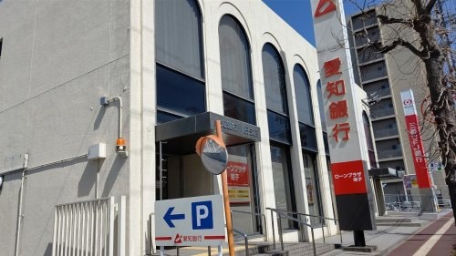 愛知銀行鳴子支店 1368m 名古屋市営地下鉄桜通線/鳴子北駅 徒歩12分 3階 築21年