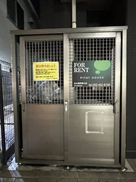  名古屋市営地下鉄桜通線/桜山駅 徒歩5分 11階 築18年