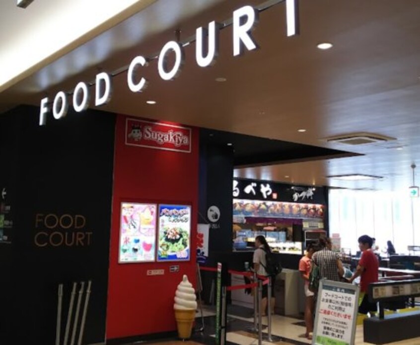 Sugakiya MEGAドン・キホーテUNY太田川店(その他飲食（ファミレスなど）)まで494m ヒカリエ東海