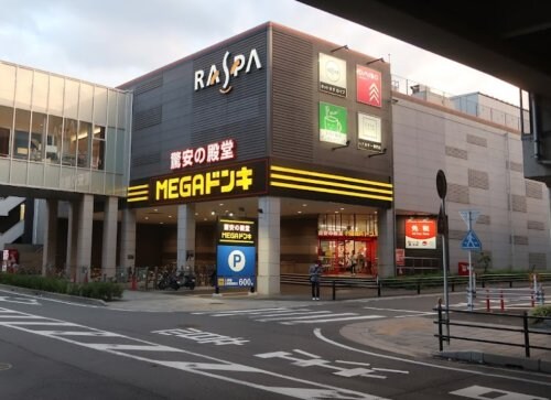 RASPA(ラスパ)太田川(ショッピングセンター/アウトレットモール)まで486m ヒカリエ東海