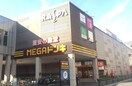 MEGAドン・キホーテUNY 太田川店(ディスカウントショップ)まで432m ヒカリエ東海