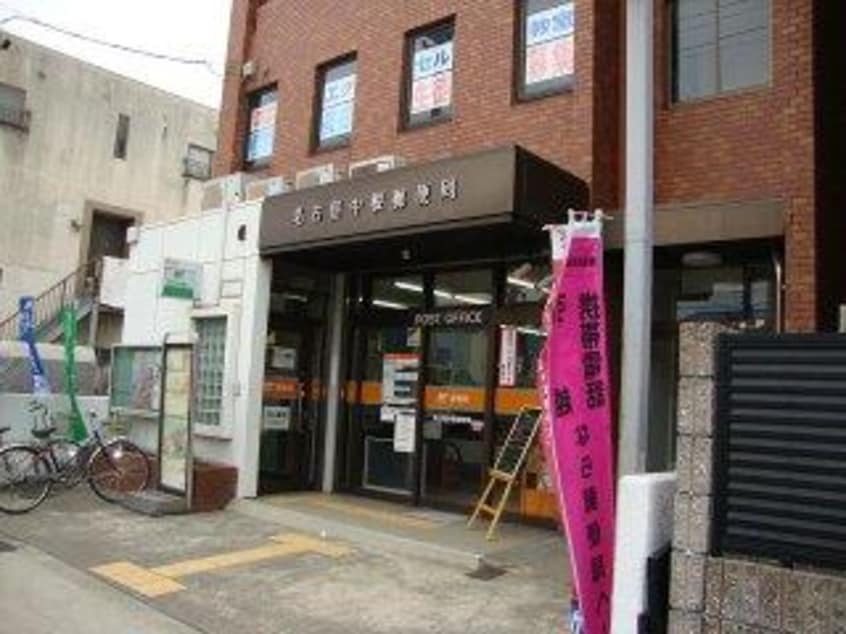 名古屋中根郵便局まで80ｍ Ｔ．コオリナ
