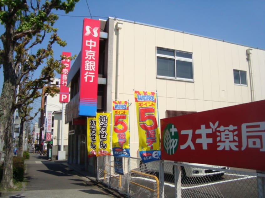 愛知銀行中根支店まで151ｍ Ｔ．コオリナ