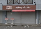 Bakery nicotto(ベーカリー ニコット)まで302m Ｔ．コオリナ