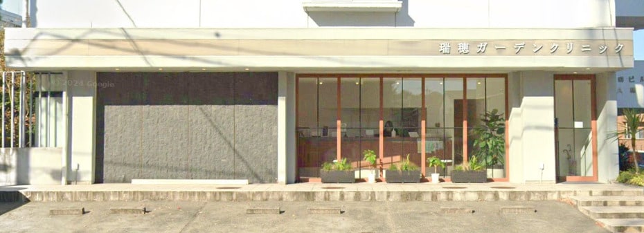 瑞穂ガーデンクリニック(病院)まで374m 和 NAGOMI