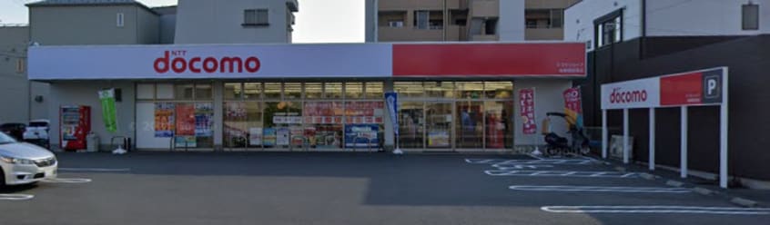 ドコモショップ 瑞穂堀田通店まで1270m RIDGE堀田