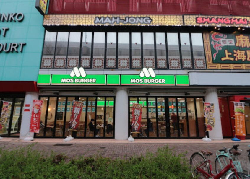 モスバーガー名駅南店(ファストフード)まで419m 名古屋市営地下鉄鶴舞線/大須観音駅 徒歩7分 5階 築39年