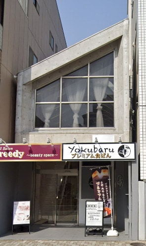 yokubaru(ヨクバル) 東山店まで63m 名古屋市営地下鉄東山線/東山公園駅 徒歩2分 5階 築25年