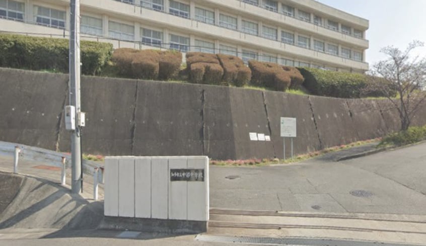 知多市立中部中学校(中学校/中等教育学校)まで194m eterno