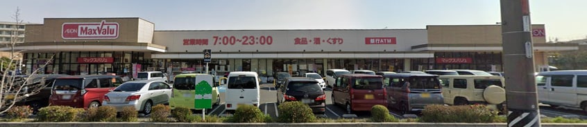 マックスバリュ 知多新知店(スーパー)まで375m eterno