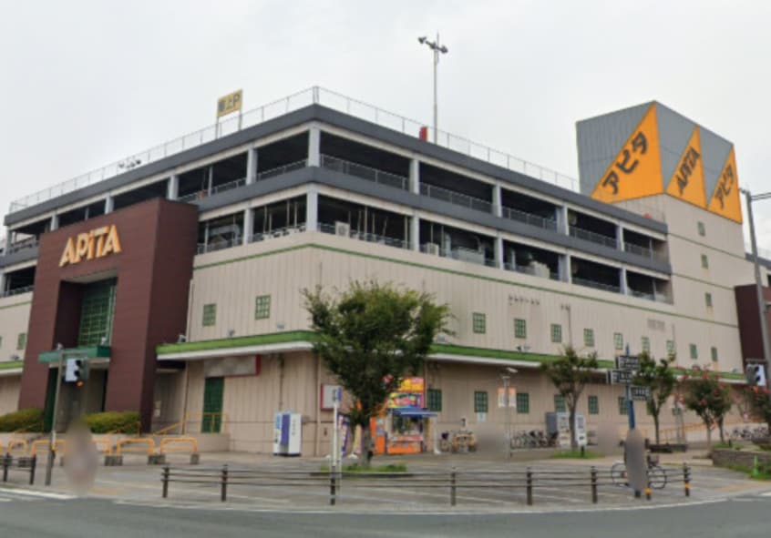 アピタ 蒲郡店(スーパー)まで225m アルバックス蒲郡ステーションタワー