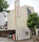 あいち銀行蒲郡支店(銀行)まで264m アルバックス蒲郡ステーションタワー