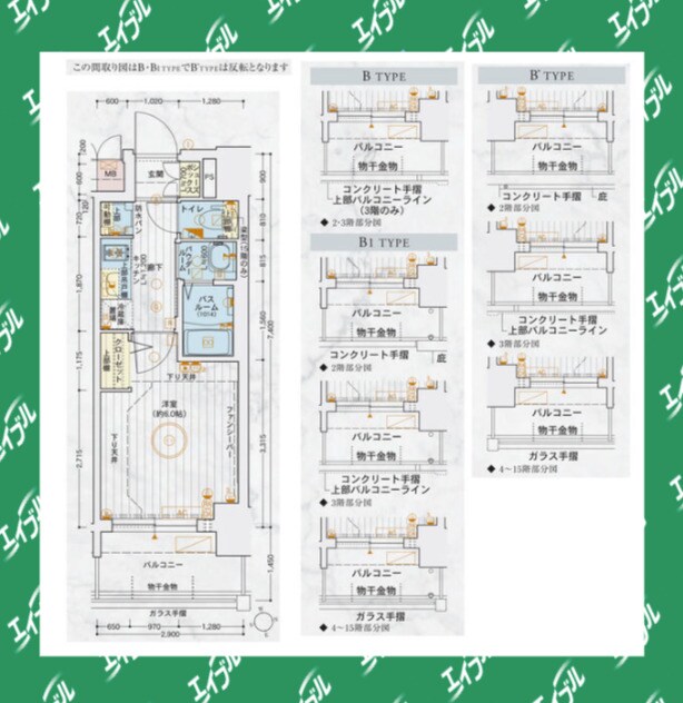 間取り図 エステムコート名古屋鶴舞Ⅱレアーヴ