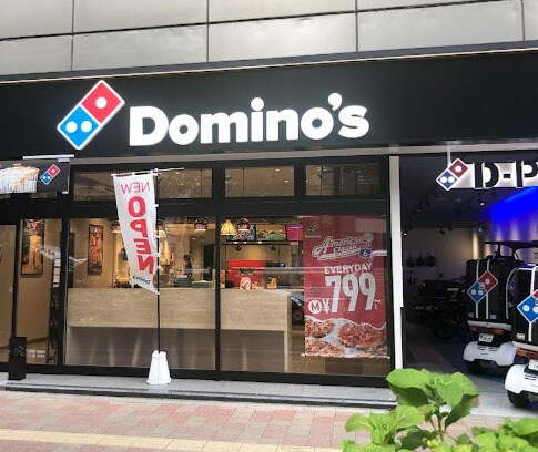 ドミノ・ピザ Domino'sPizza栄5丁目 946m 名古屋市営地下鉄東山線/新栄町駅 徒歩11分 1階 築9年
