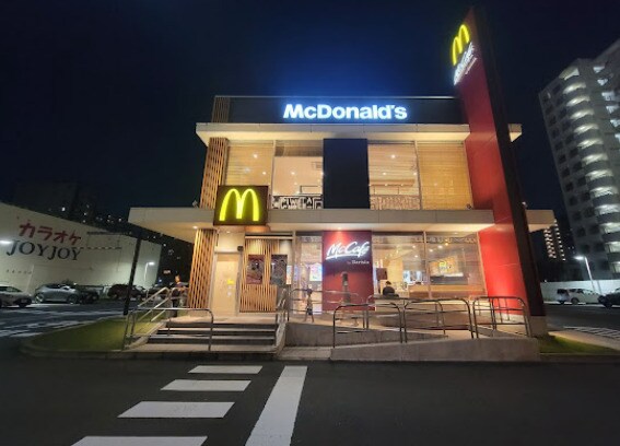 マクドナルド 山王橋店(ファストフード)まで1189m アーバンライフヤマゼン