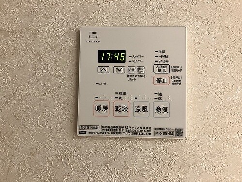 浴室乾燥機リモコンパネル ライオンズタワー千種