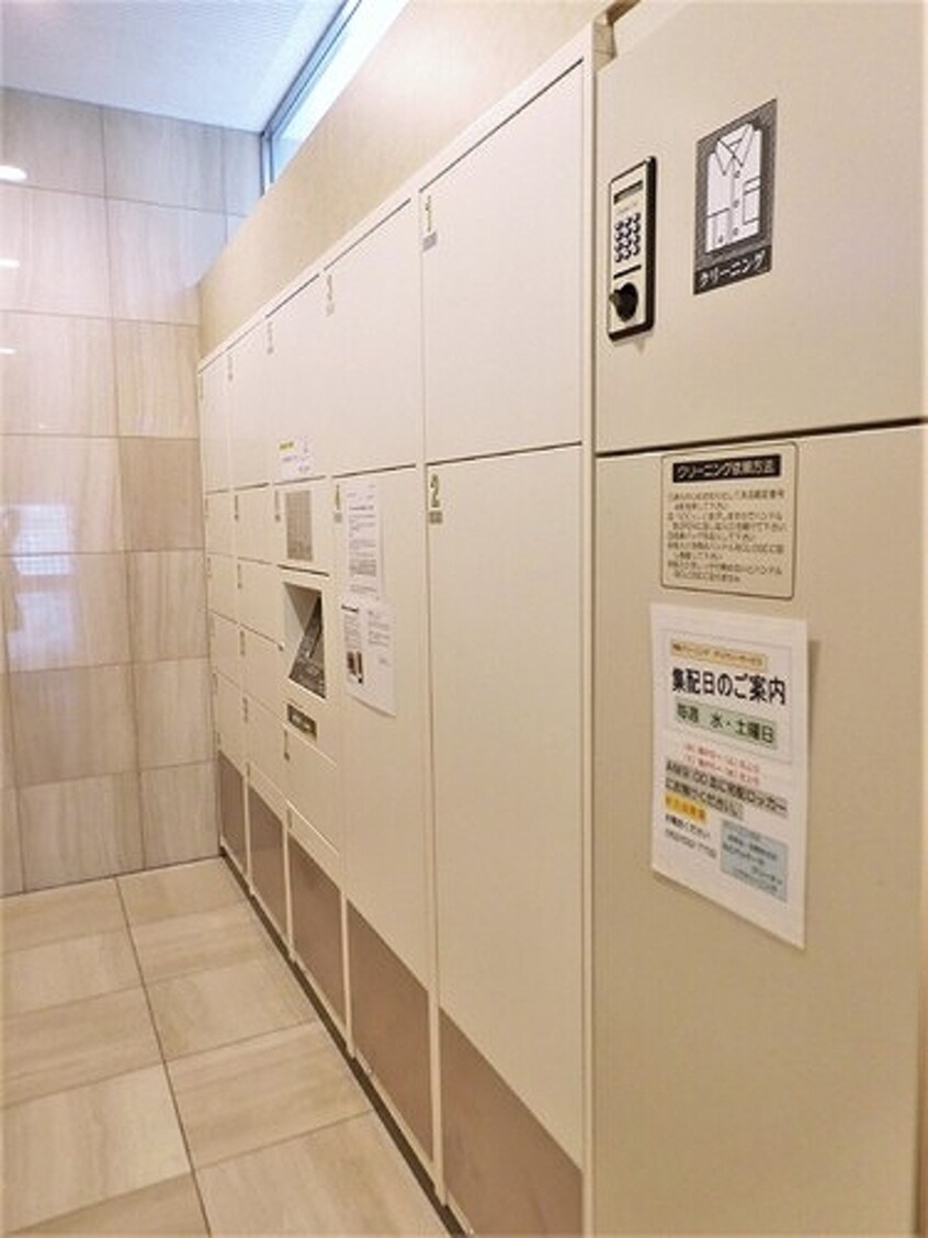 宅配ボックス ライオンズタワー千種