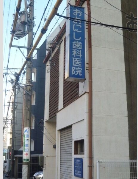  金山アイサンメゾン