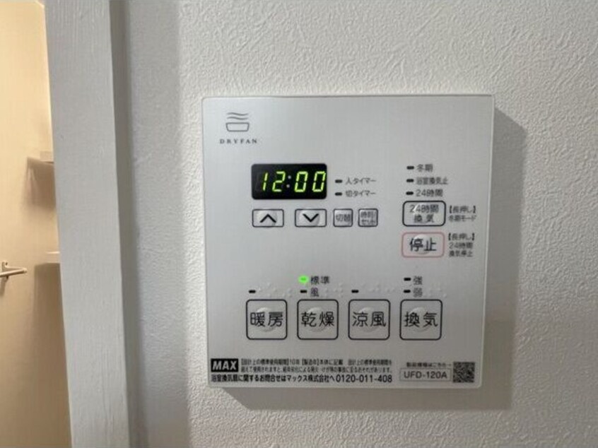  名古屋市営地下鉄鶴舞線/上前津駅 徒歩4分 4階 築34年