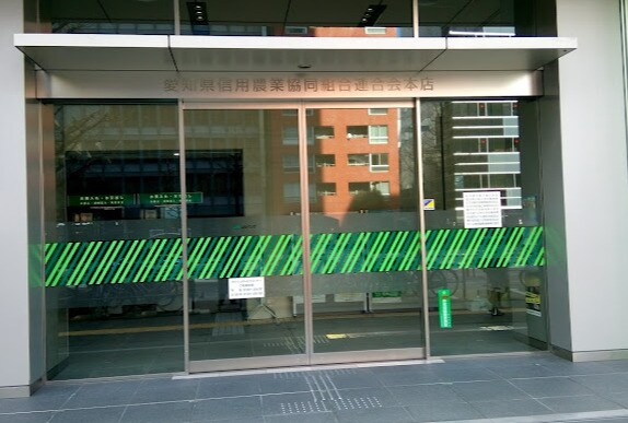 JA愛知信連本店 276m 名古屋市営地下鉄桜通線/久屋大通駅 徒歩4分 12階 築24年