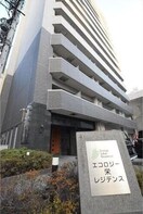  名古屋市営地下鉄東山線/伏見駅 徒歩7分 7階 築18年