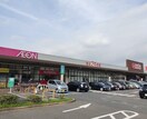 マックスバリュ 篠原橋東店(スーパー)まで478m フィール清船