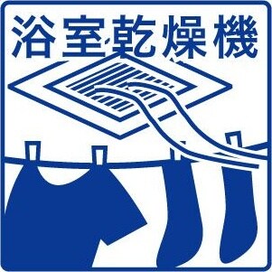  中央本線<中央西線>/鶴舞駅 徒歩10分 4階 築16年