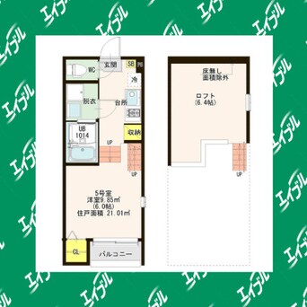 間取図 ハーモニーテラス柳堀町