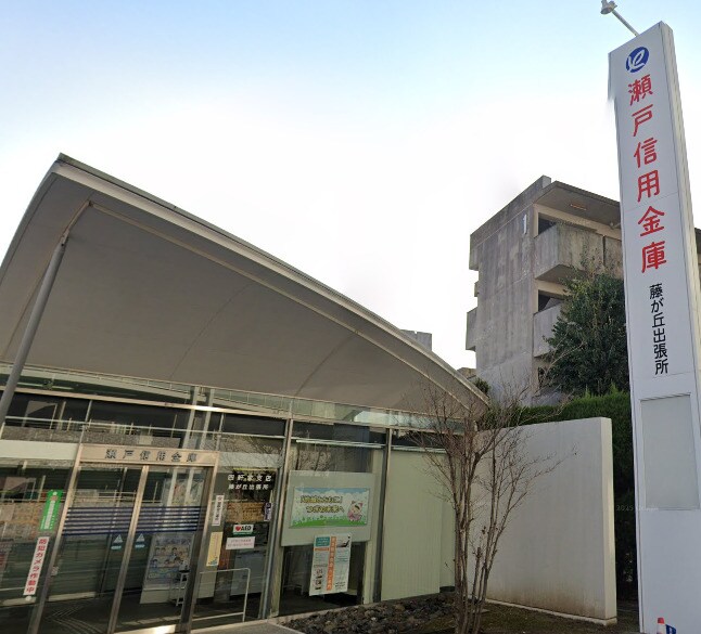 瀬戸信用金庫藤が丘出張所 706m 名古屋市営地下鉄東山線/藤が丘駅 徒歩8分 3階 築34年