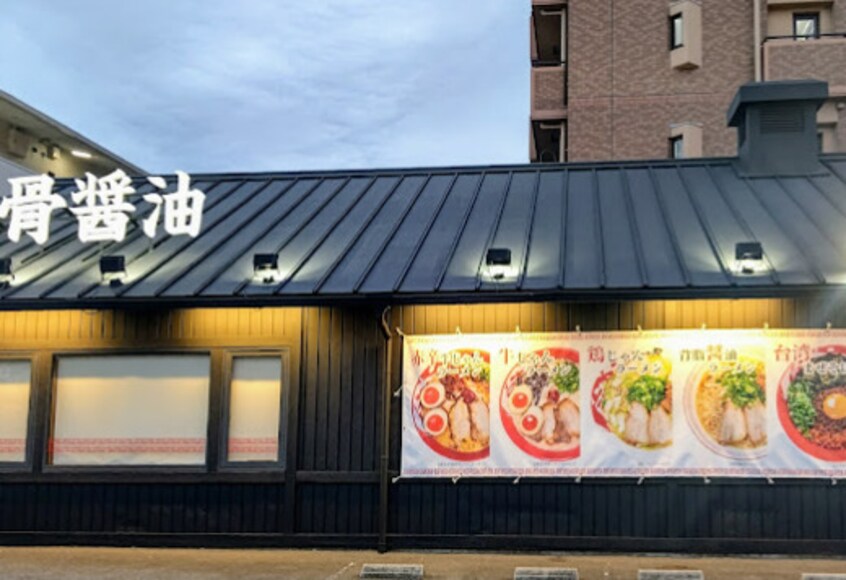 まこと屋 岩塚本通店(その他飲食（ファミレスなど）)まで628m パルティール並木