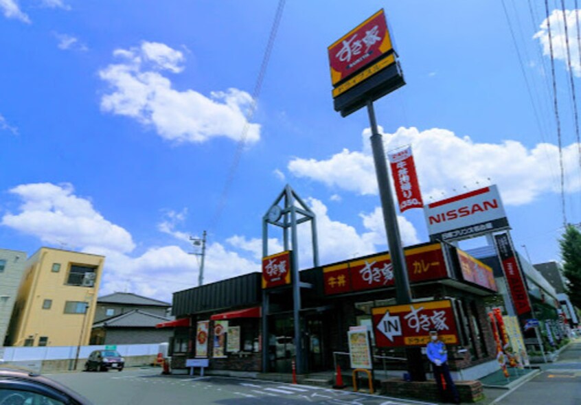 すき家 中村烏森店(その他飲食（ファミレスなど）)まで173m パルティール並木