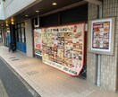 村さ来 八田店(その他飲食（ファミレスなど）)まで65m グレース八田