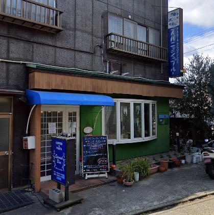 スパニッシュブルー(カフェ)まで1534m 名鉄名古屋本線/鳴海駅 徒歩11分 3階 築46年