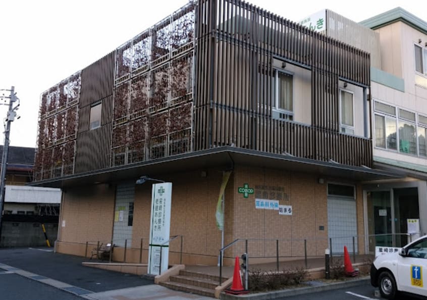 星崎診療所(病院)まで1519m 名鉄名古屋本線/鳴海駅 徒歩11分 3階 築46年