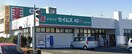 ドラッグセイムス 大府半月店(ドラッグストア)まで603m アネックス森岡Ⅲ