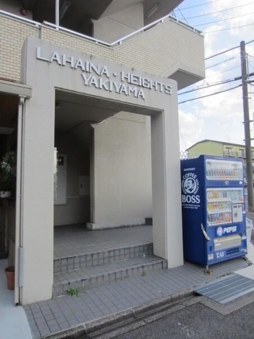  名古屋市営地下鉄鶴舞線/植田駅 徒歩28分 4階 築38年