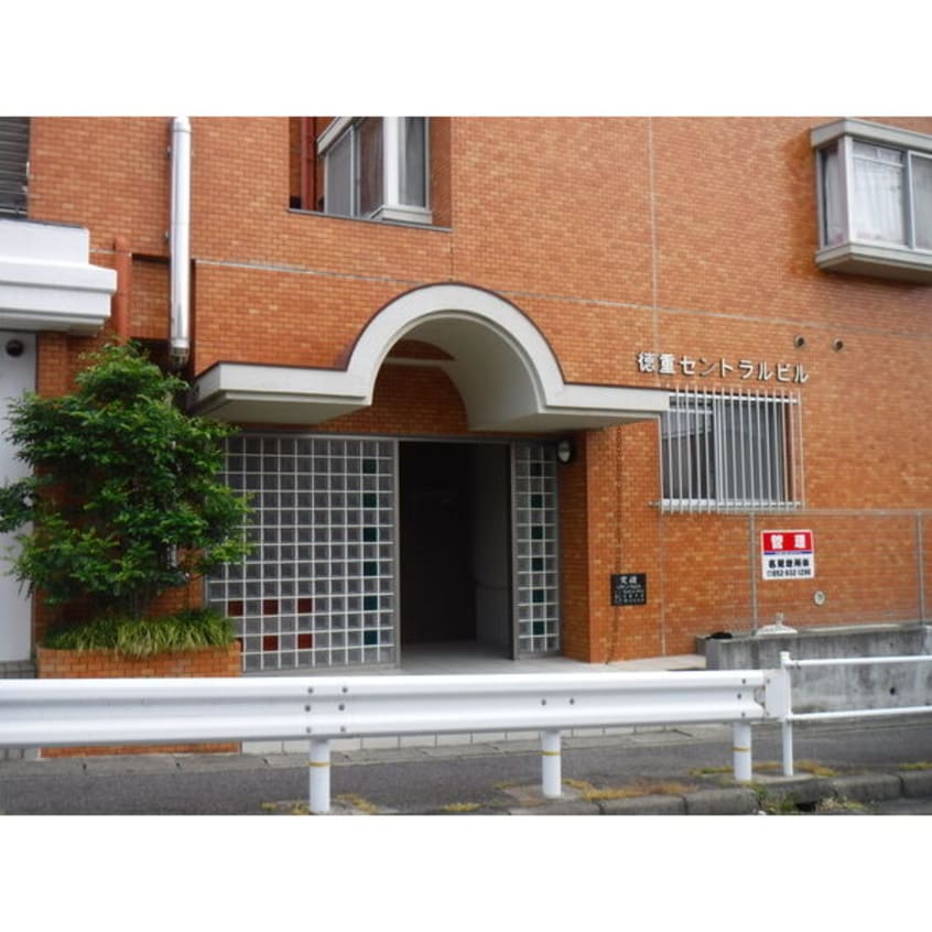  名古屋市営地下鉄桜通線/徳重駅 徒歩7分 2階 築37年