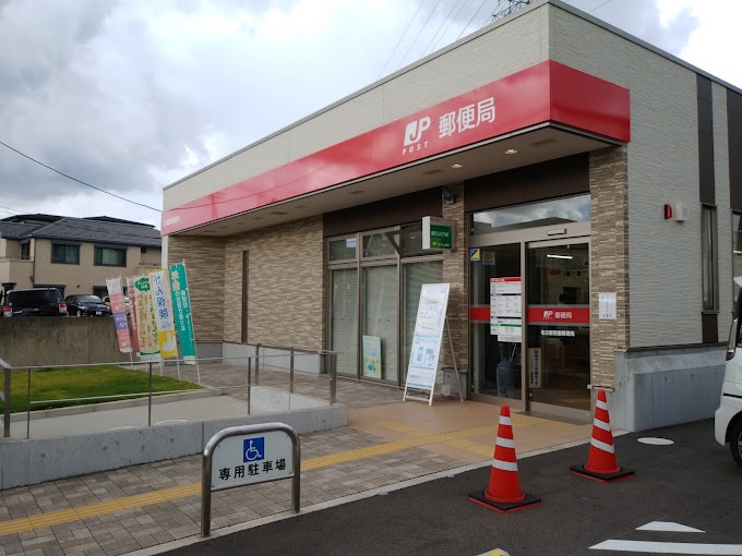 名古屋徳重郵便局 1024m 名古屋市営地下鉄桜通線/徳重駅 徒歩7分 2階 築37年