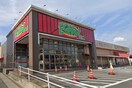 EQVo!(エクボ) 元塩店(スーパー)まで358m ビレッジハウス笠寺タワー1号棟