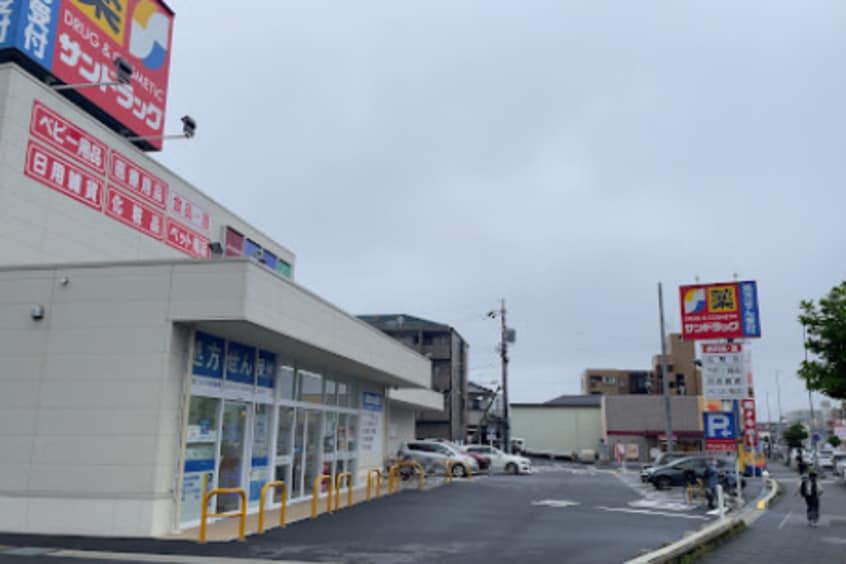 サンドラッグ 植田一本松店(ドラッグストア)まで156m 名古屋市営地下鉄鶴舞線/塩釜口駅 徒歩16分 3階 築45年