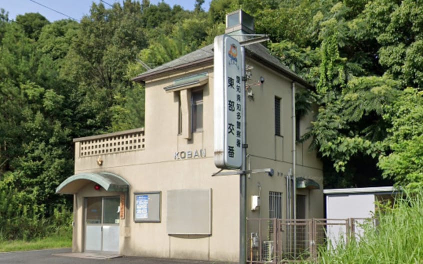 知多警察署東部交番 861m 名鉄河和線/八幡新田駅 徒歩8分 2階 築33年