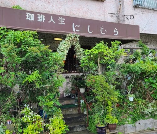 にしむら(カフェ)まで1131m 名鉄河和線/八幡新田駅 徒歩8分 2階 築33年