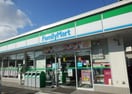 ファミリーマート緑諸ノ木店まで290m グレース大清水Ⅱ