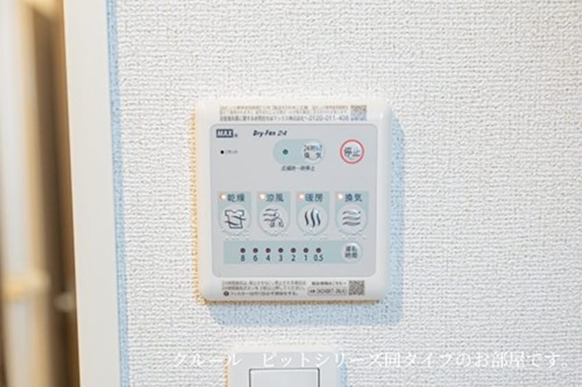  グレース大清水Ⅱ