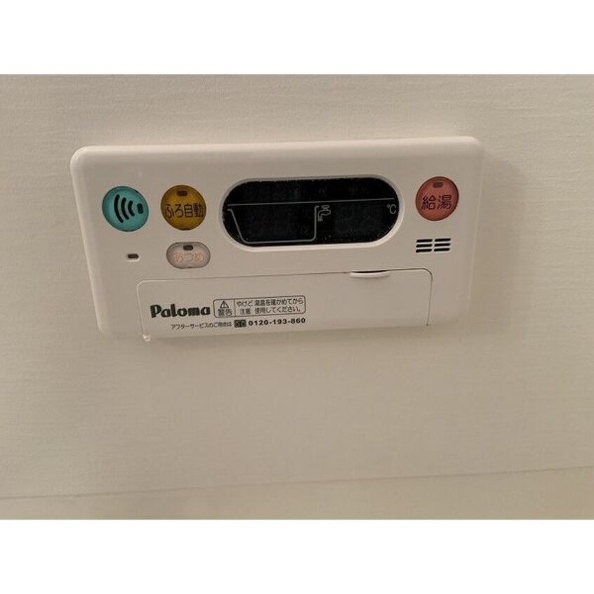  名鉄河和線/青山駅 徒歩15分 1階 築19年