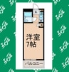 名鉄常滑線・空港線/豊田本町駅 徒歩8分 2階 築37年 1Kの間取り