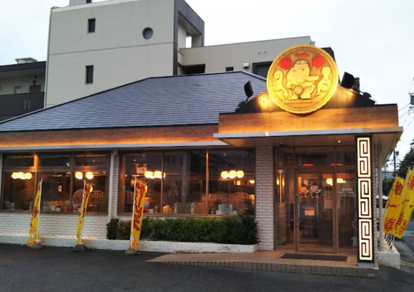 藤一番らーめん 南陽通店(その他飲食（ファミレスなど）)まで595m 名鉄常滑線・空港線/豊田本町駅 徒歩8分 2階 築37年