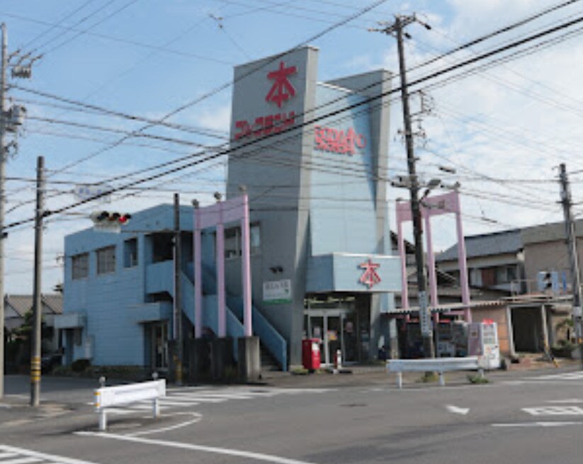 ブックランド(本屋)まで222m 名鉄常滑線・空港線/太田川駅 徒歩26分 2階 築34年